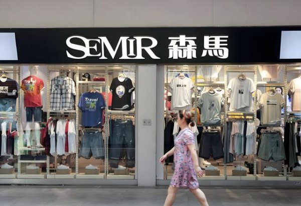 证配所 160亿温州富豪卖童装，年入146亿
