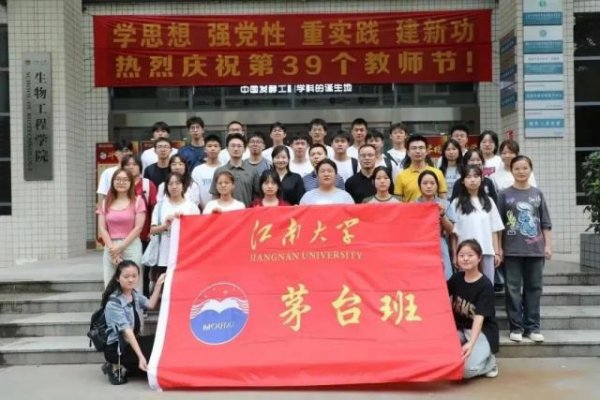 金多多配资 茅台、伊利背后，站着中国最被低估的“世界一流”大学