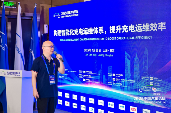 配资栈 张德新：AI智能化充电运维
