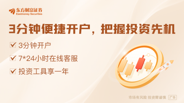 乐发 摩根大通CEO：特朗普发起的贸易战可能会损害美国信誉