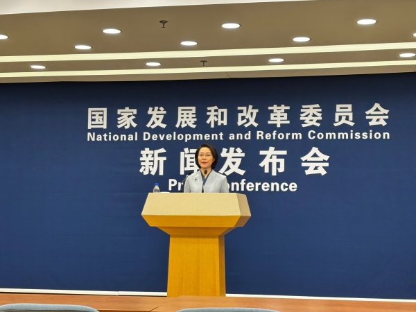实倍网 国家发展改革委：将加强常态化政策预研储备并视情及时出台实施